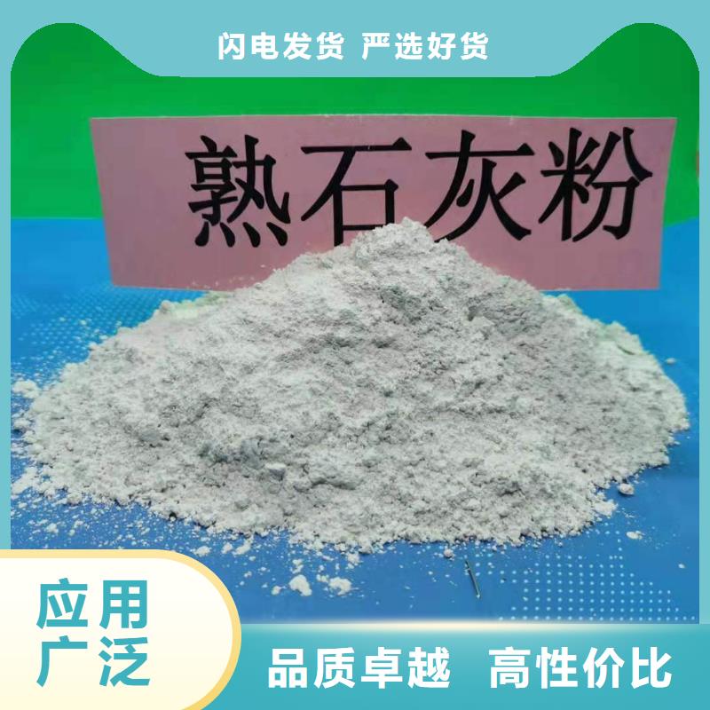 规格齐全的氢氧化钙脱硫剂基地