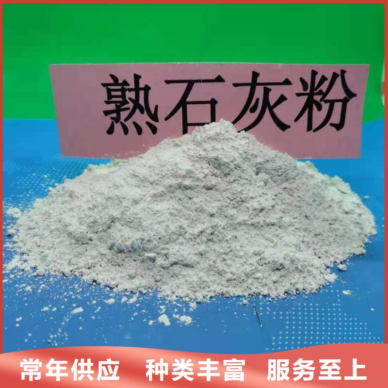 厂家批发氢氧化钙脱硫剂_氢氧化钙脱硫剂
