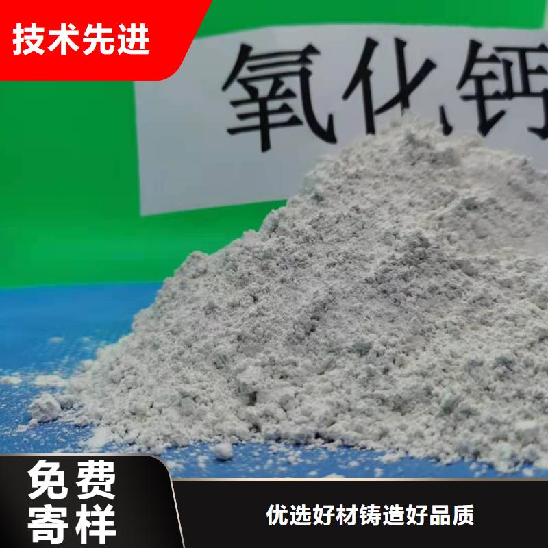 白灰块氢氧化钙价格