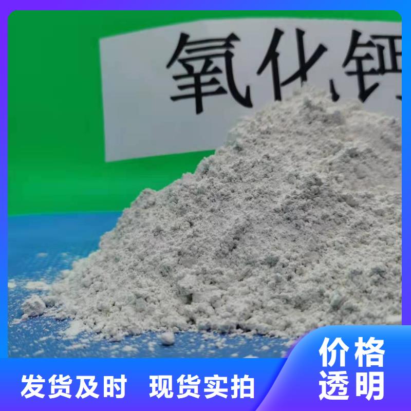 氢氧化钙灰钙粉品质经得起考验