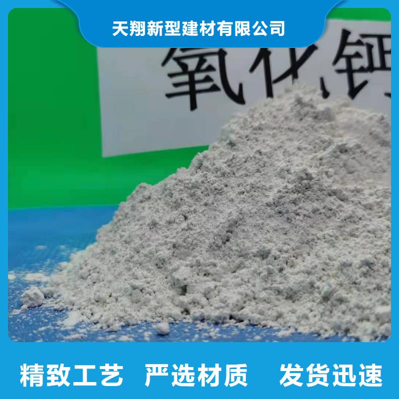 氢氧化钙货源充足咨询豫北钙业