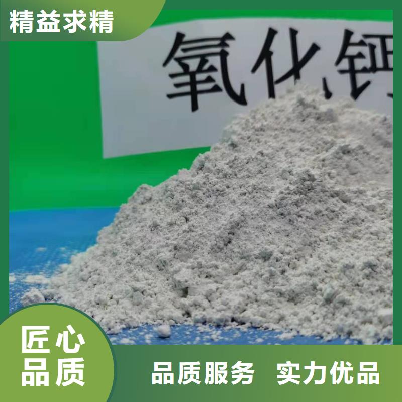 采购dsd法氢氧化钙脱硫剂必看-质量优
