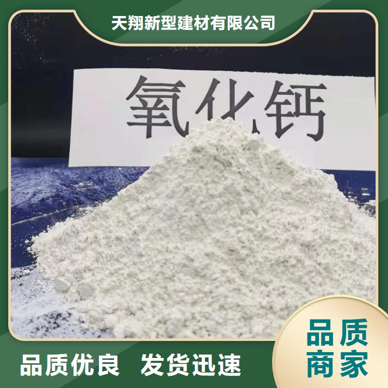 高比表面积氢氧化钙、高比表面积氢氧化钙厂家-库存充足