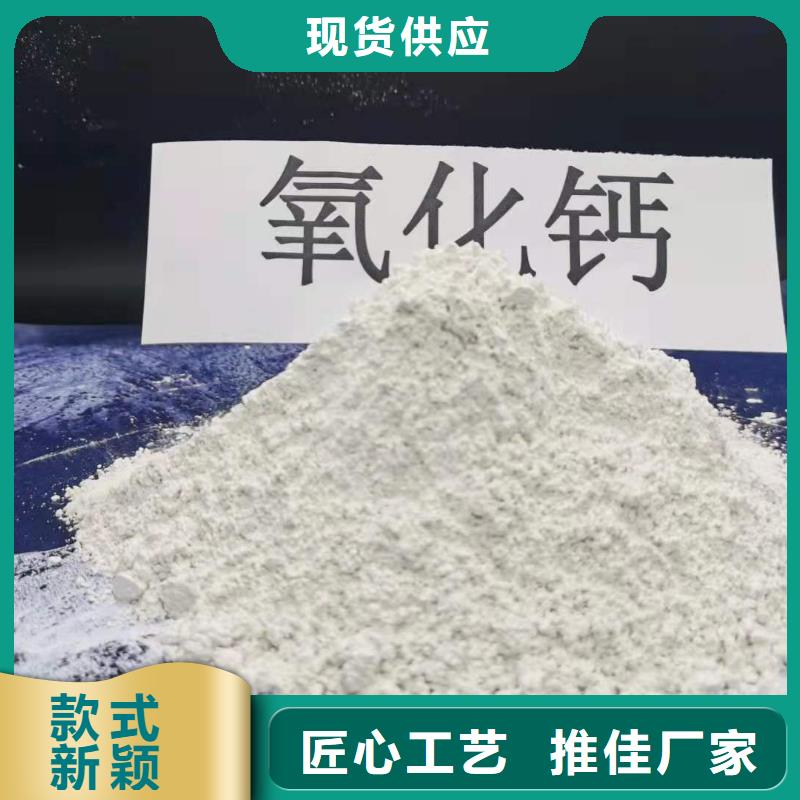 回填石灰氢氧化钙性价比高