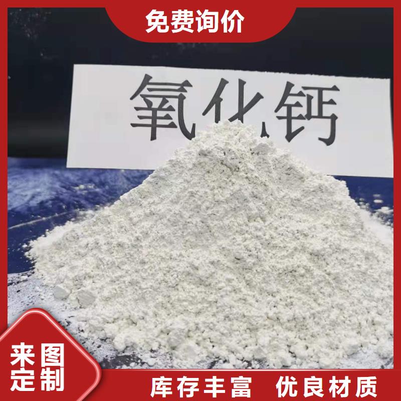 钙基脱硫剂-钙基脱硫剂供货商