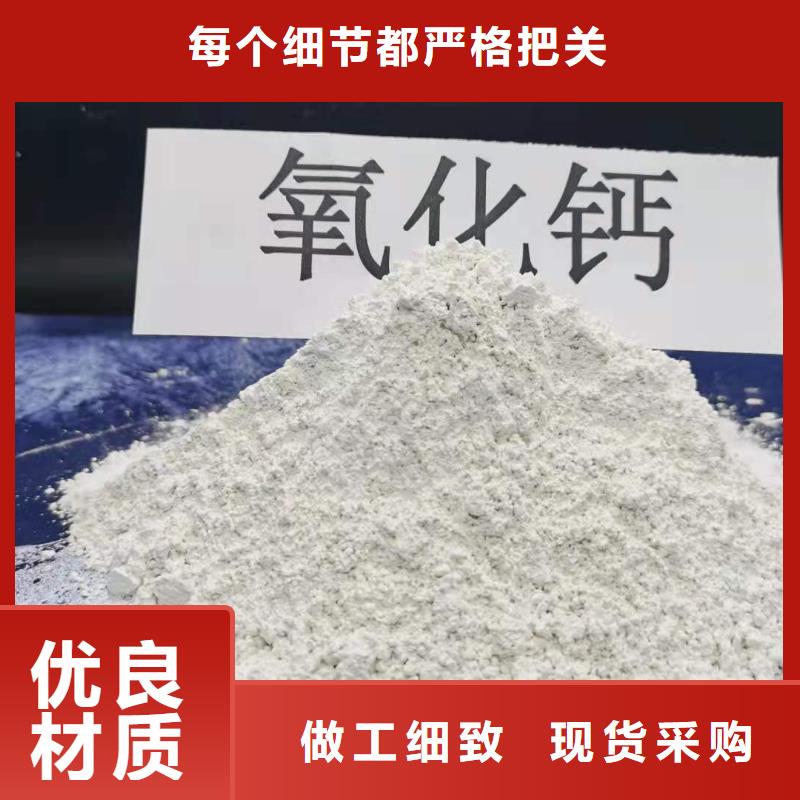高比表面积氢氧化钙、高比表面积氢氧化钙生产厂家-