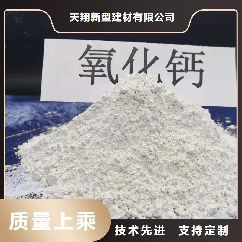 回填石灰氢氧化钙服务到家