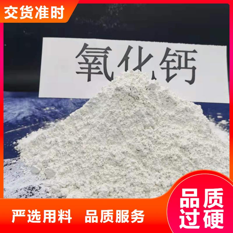 生产dsd法氢氧化钙脱硫剂的厂家
