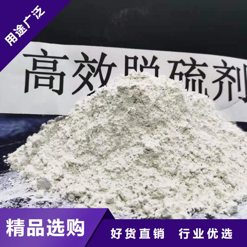 高比表氢氧化钙贴心服务