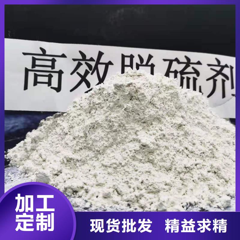 生石灰氢氧化钙价格