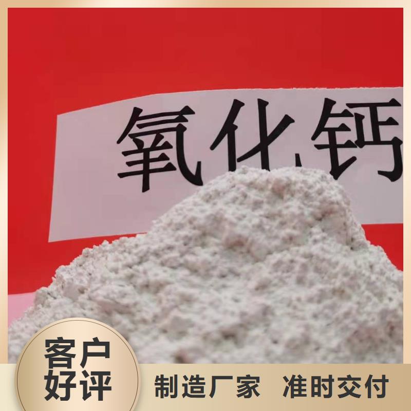 dsd法氢氧化钙脱硫剂_精益求精