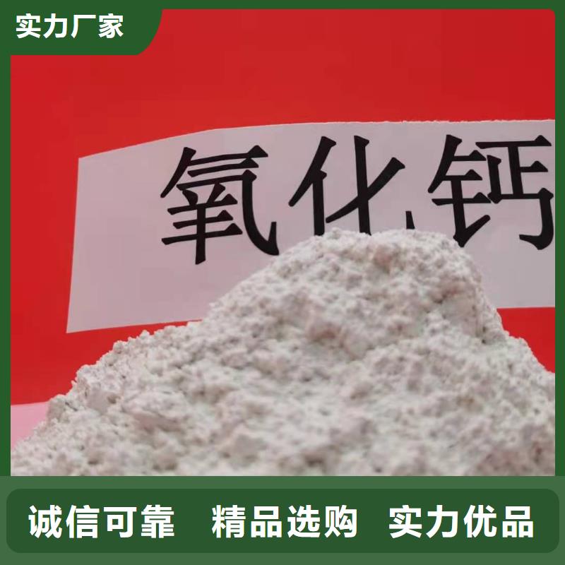 规格全的高钙氢氧化钙本地厂家
