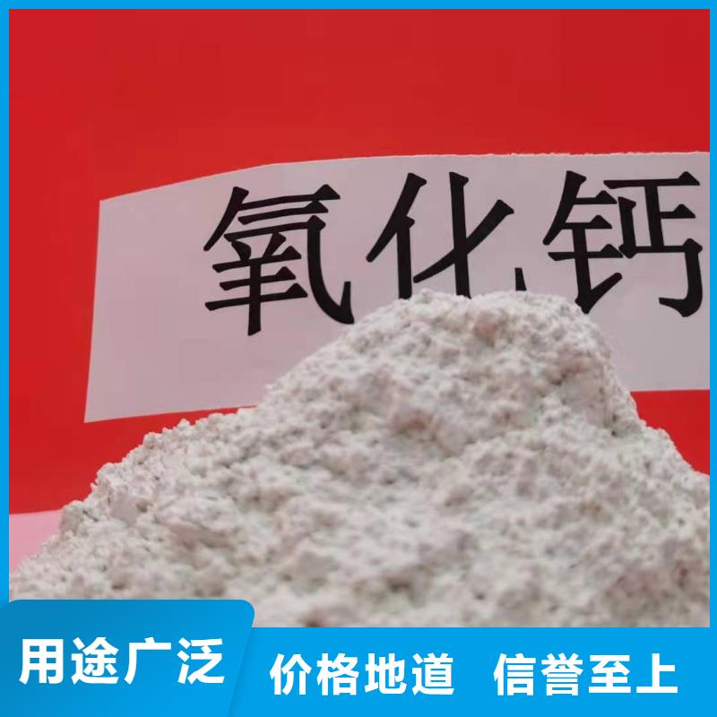 石灰粉氢氧化钙厂家客户至上