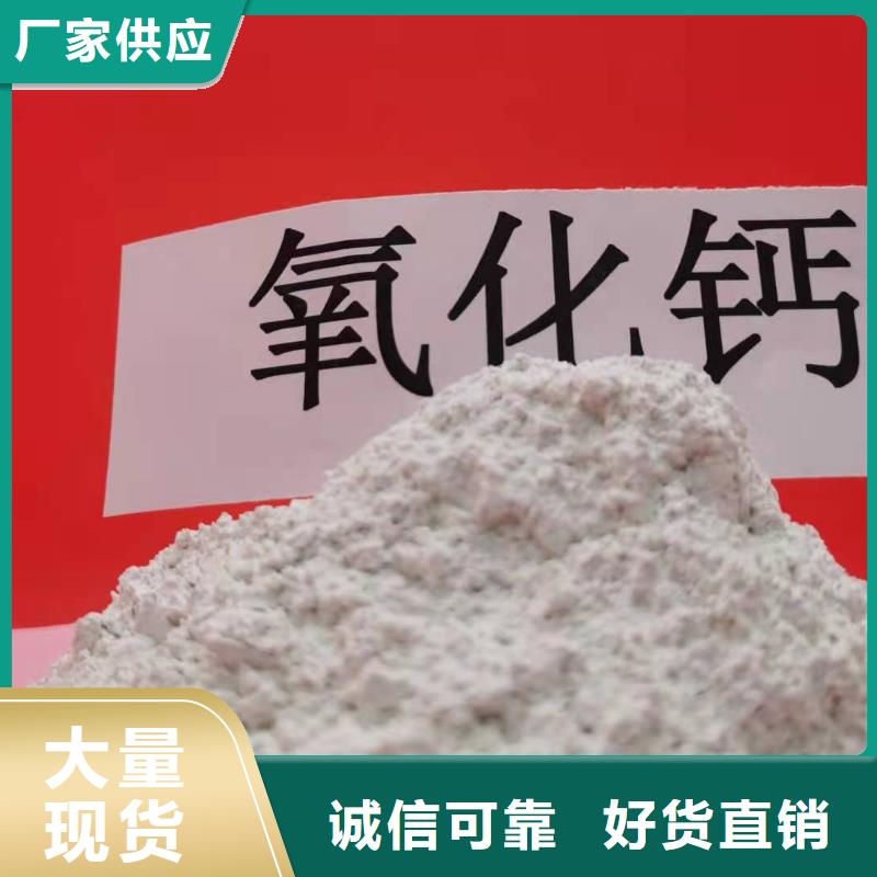 白灰块氢氧化钙制造商_