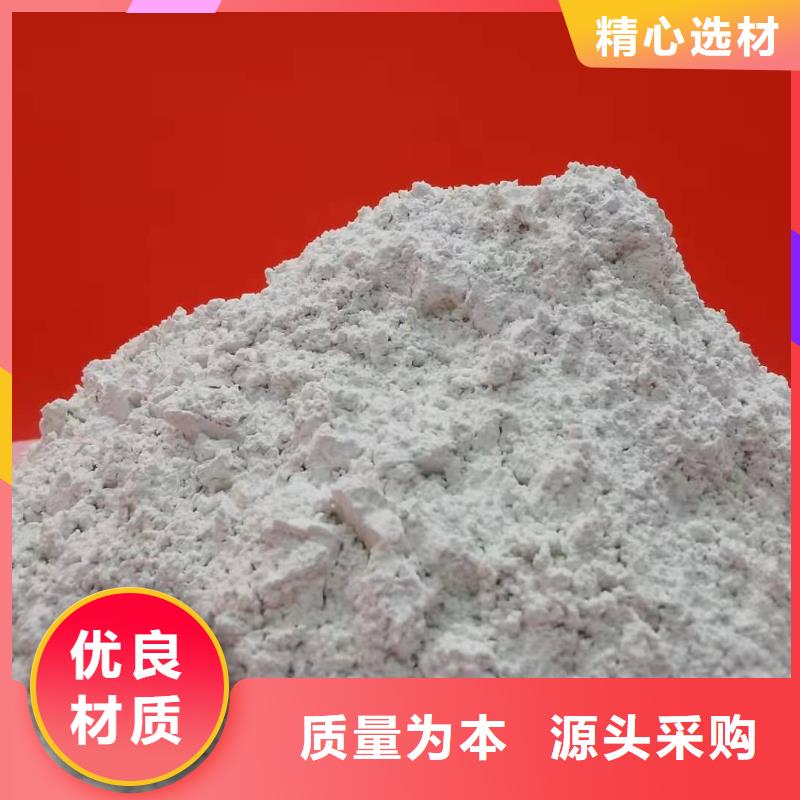 氧化钙生产厂家强盛环保