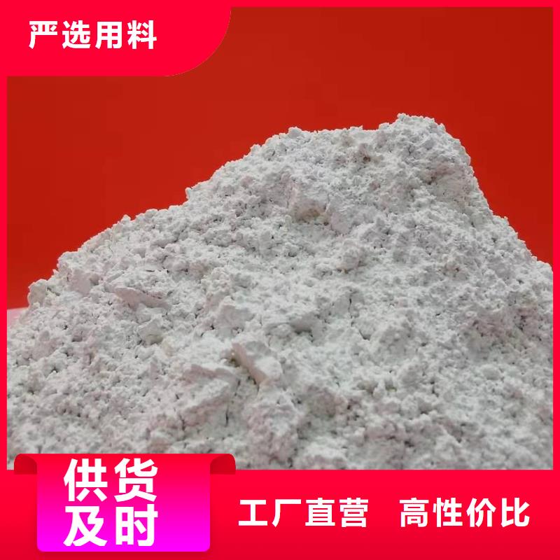 高活性氢氧化钙生产厂家_10年经验