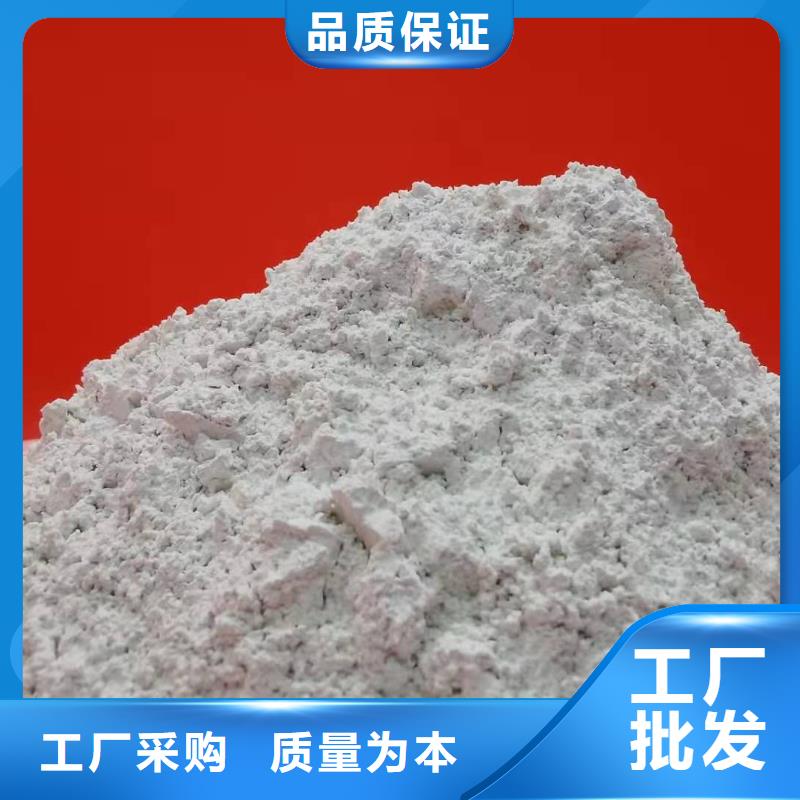 石灰粉氢氧化钙销售厂家电话