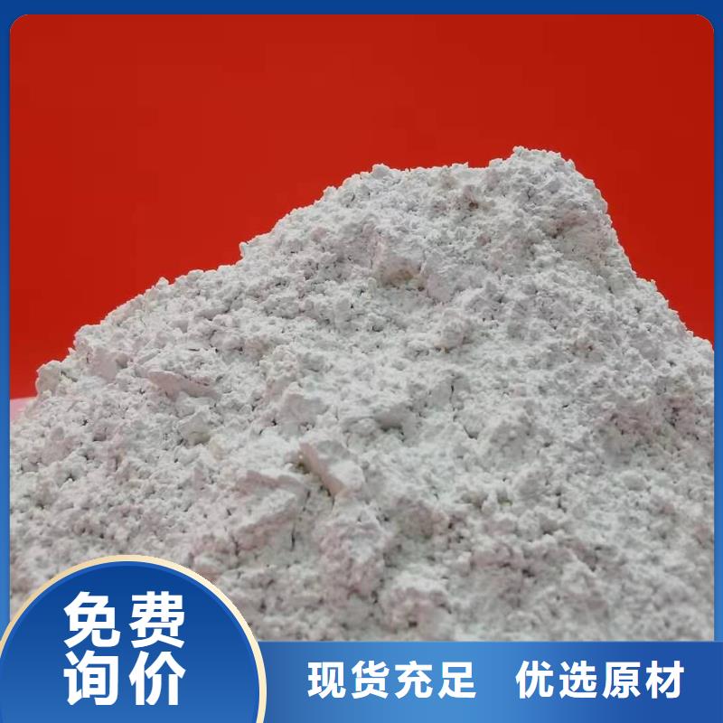 高比表氢氧化钙-可在线咨询