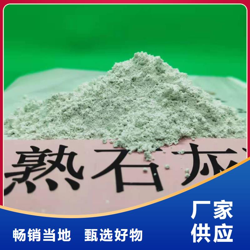 生石灰氢氧化钙在线咨询