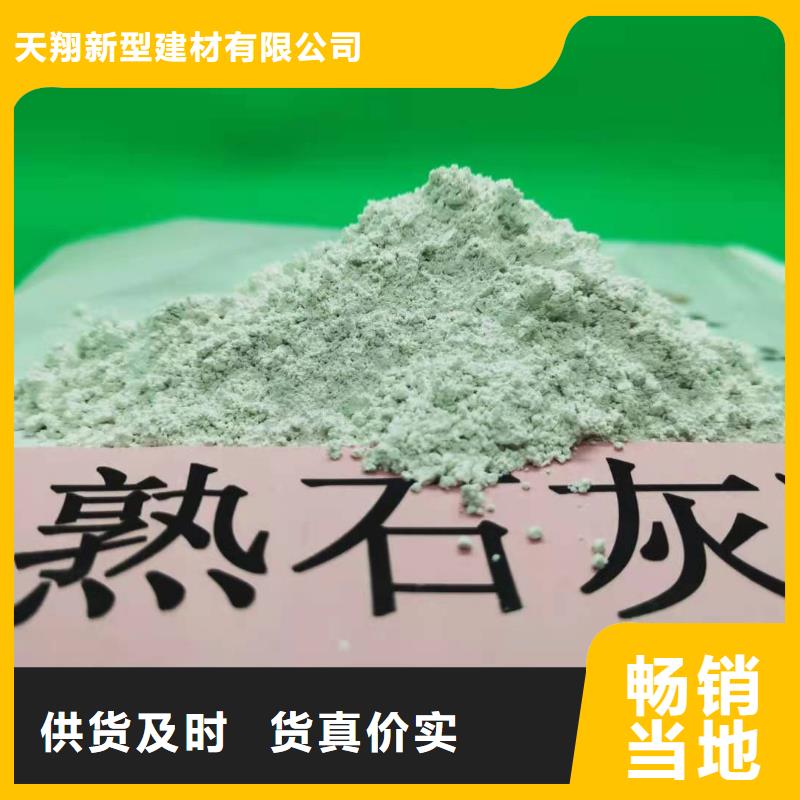 现货供应钙剂脱硫剂_优质厂家