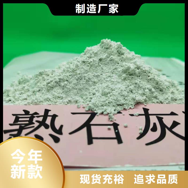 消石灰氢氧化钙诚心诚意