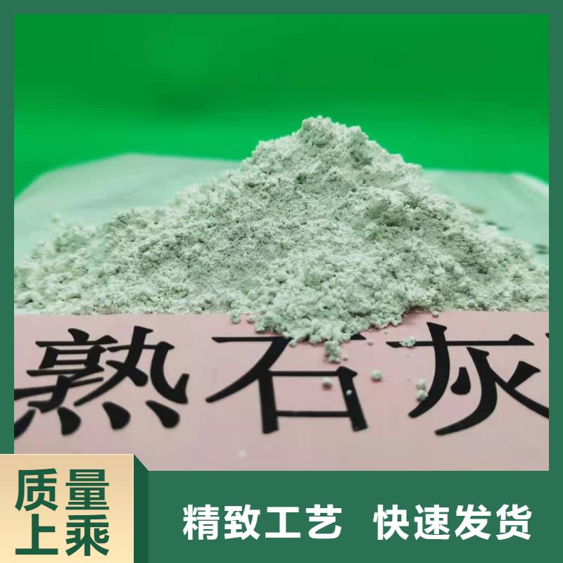高活性氢氧化钙脱硫剂价格行情走势