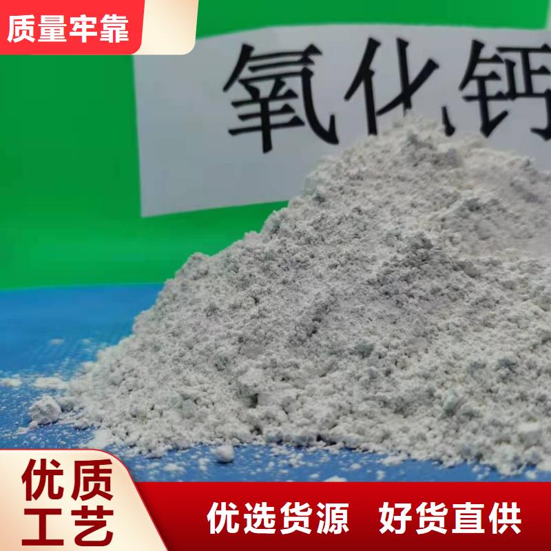 生石灰氢氧化钙欢迎来电