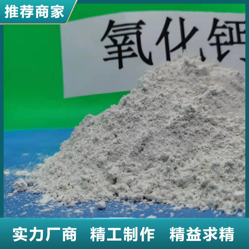 高比表氢氧化钙现货直供咨询豫北钙业