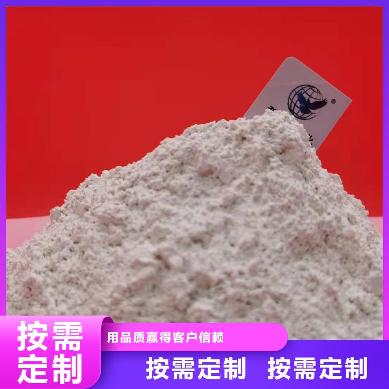 地基石灰氢氧化钙厂家卓越服务