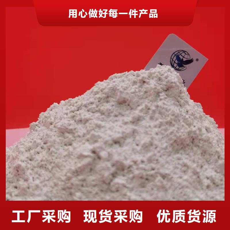 干粉脱硫剂、干粉脱硫剂供应商