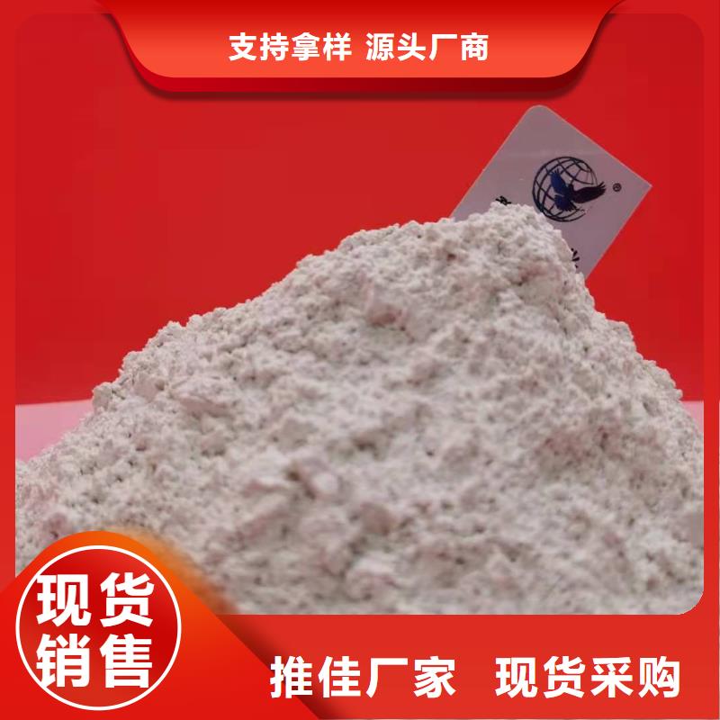 氢氧化钙,氢氧化钙销售专注生产制造多年