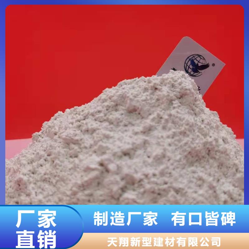 生产dsd法氢氧化钙脱硫剂的厂家