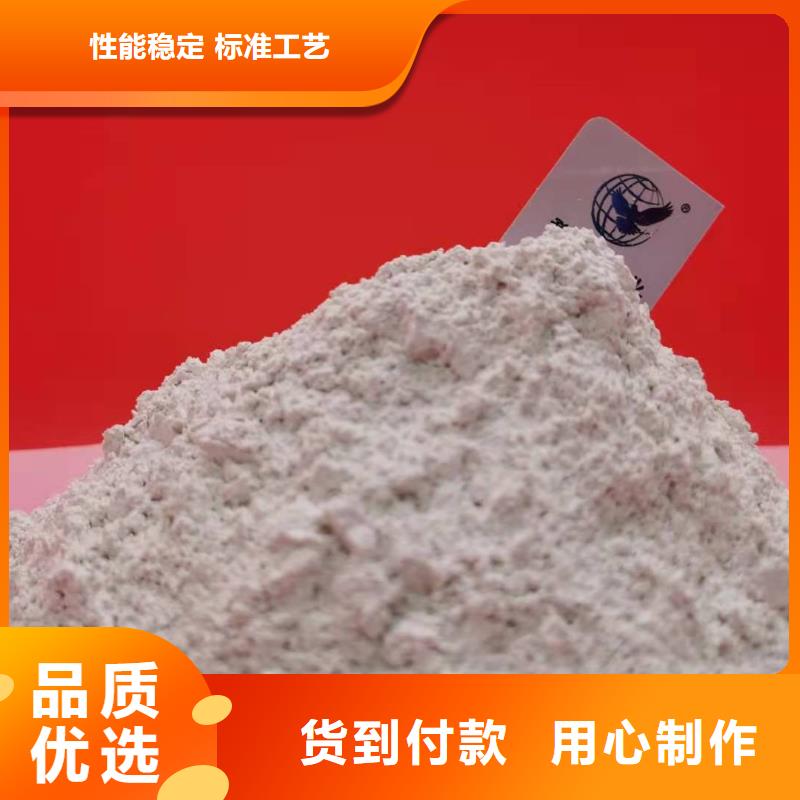 高活性氢氧化钙无差价直销