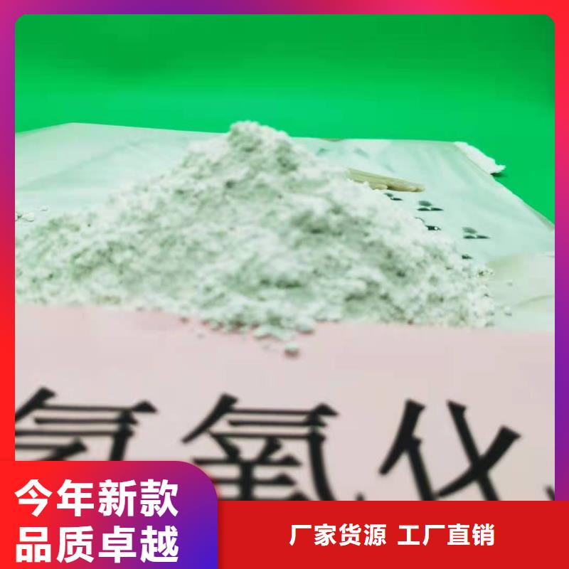 济源市回填石灰氢氧化钙以客为尊