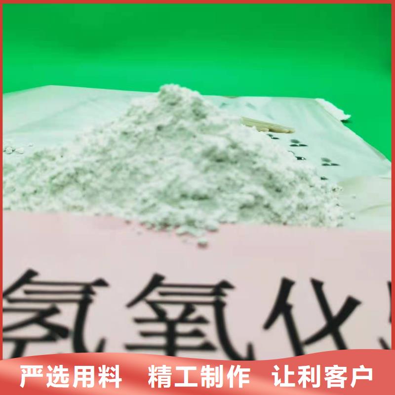回填石灰氢氧化钙免费咨询