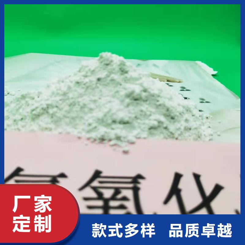 白灰块氢氧化钙给您好的建议