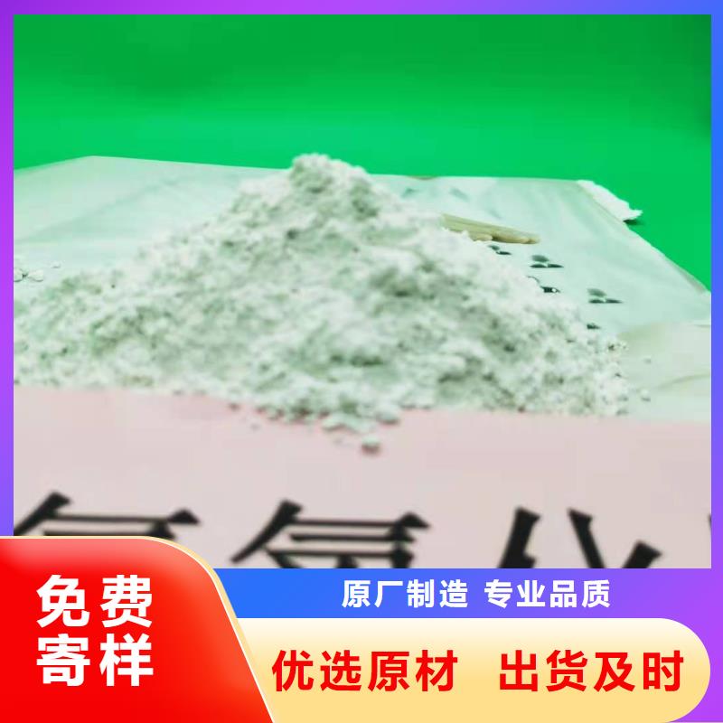 熟石灰氢氧化钙必看
