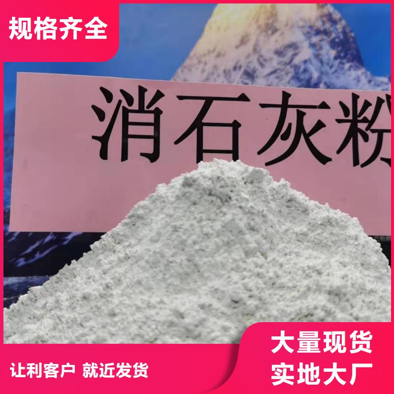 氢氧化钙是强碱吗来电咨询