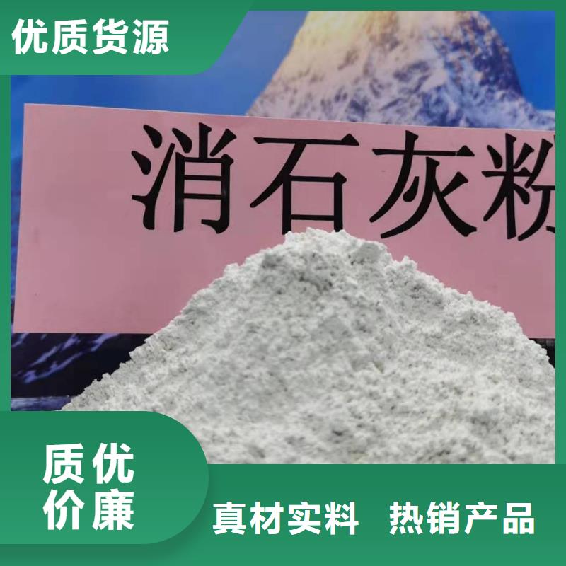 优惠的钙基干粉脱硫剂品牌厂家