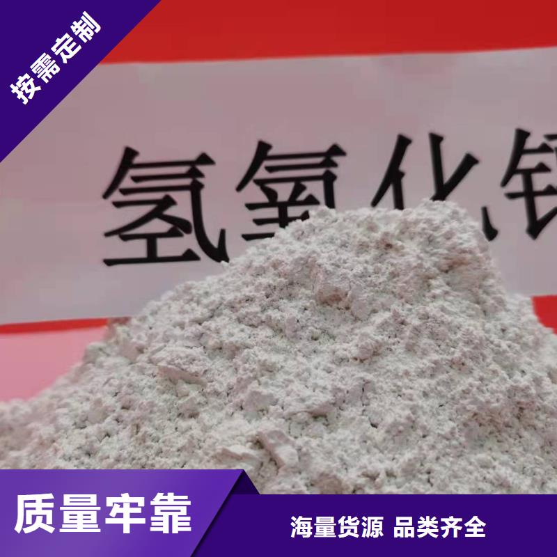 干粉脱硫剂、干粉脱硫剂供应商
