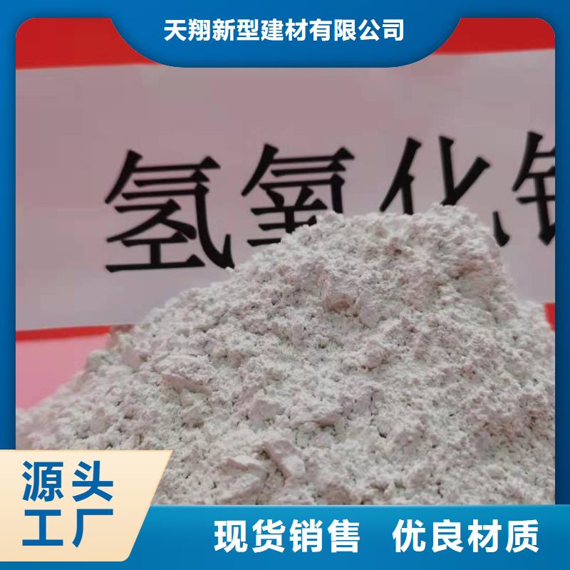 高钙石灰石报价强盛环保
