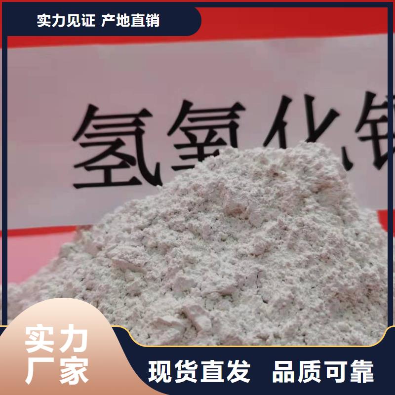 熟石灰氢氧化钙厂家欢迎来电