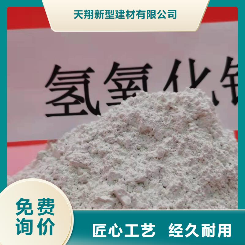 生石灰氢氧化钙点击查看
