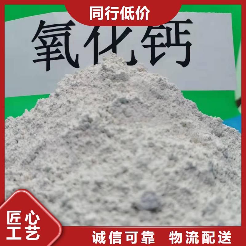 氧化钙氢氧化钙图纸定做铸造辉煌