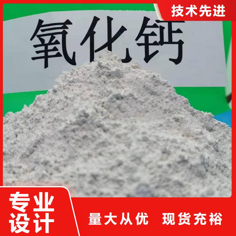 消石灰氢氧化钙承诺守信