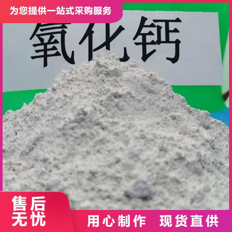 柱状脱硫剂更多详情点击