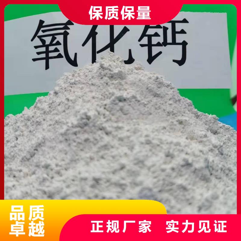 回填石灰氢氧化钙性价比高