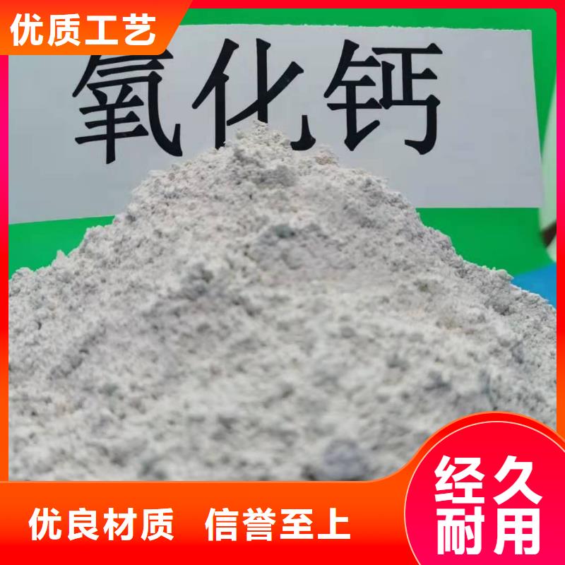  氢氧化钙精选货源