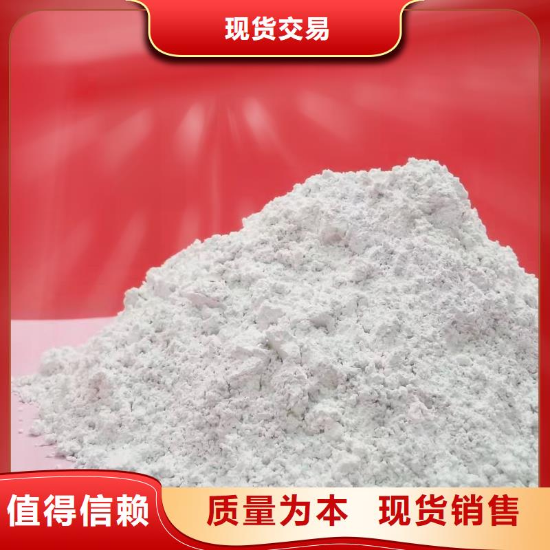 高比表氢氧化钙-正规厂家