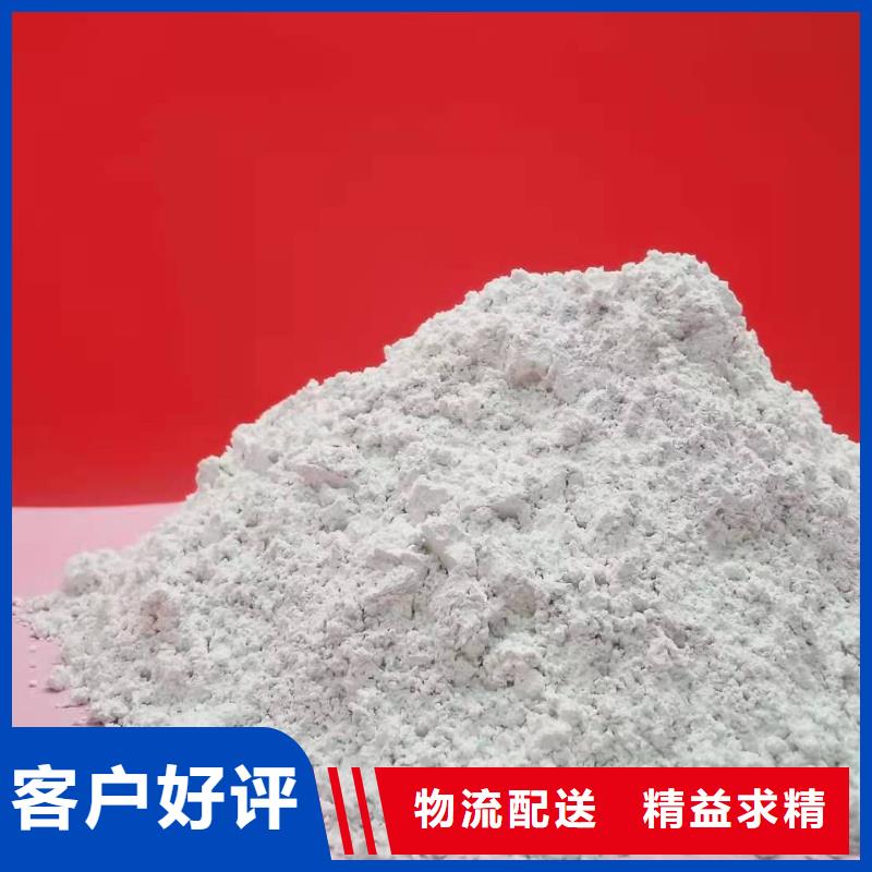 性价比高的灰钙粉厂家